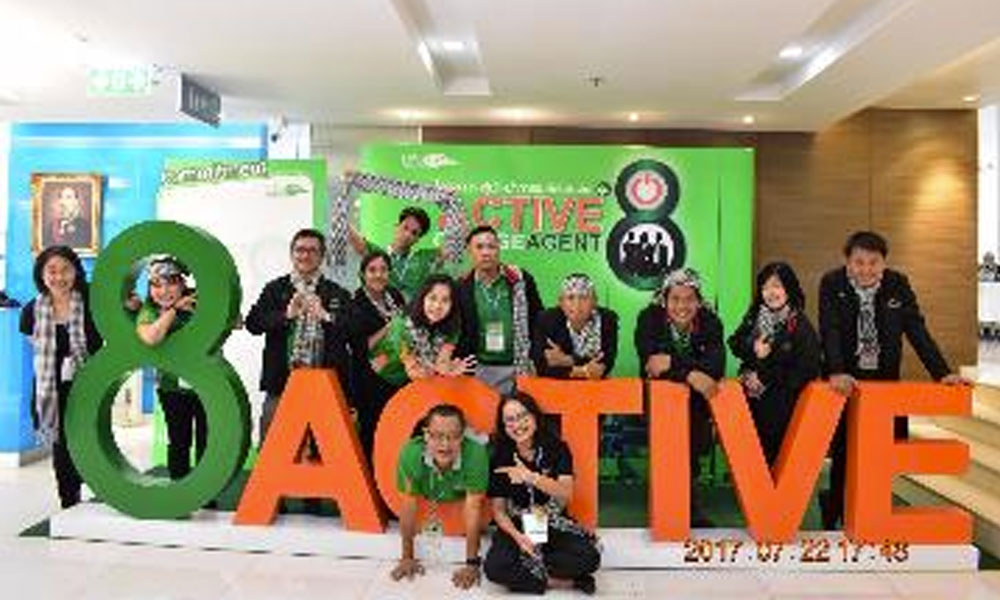 ผู้นำการเปลี่ยนแปลง รุ่นที่ 8