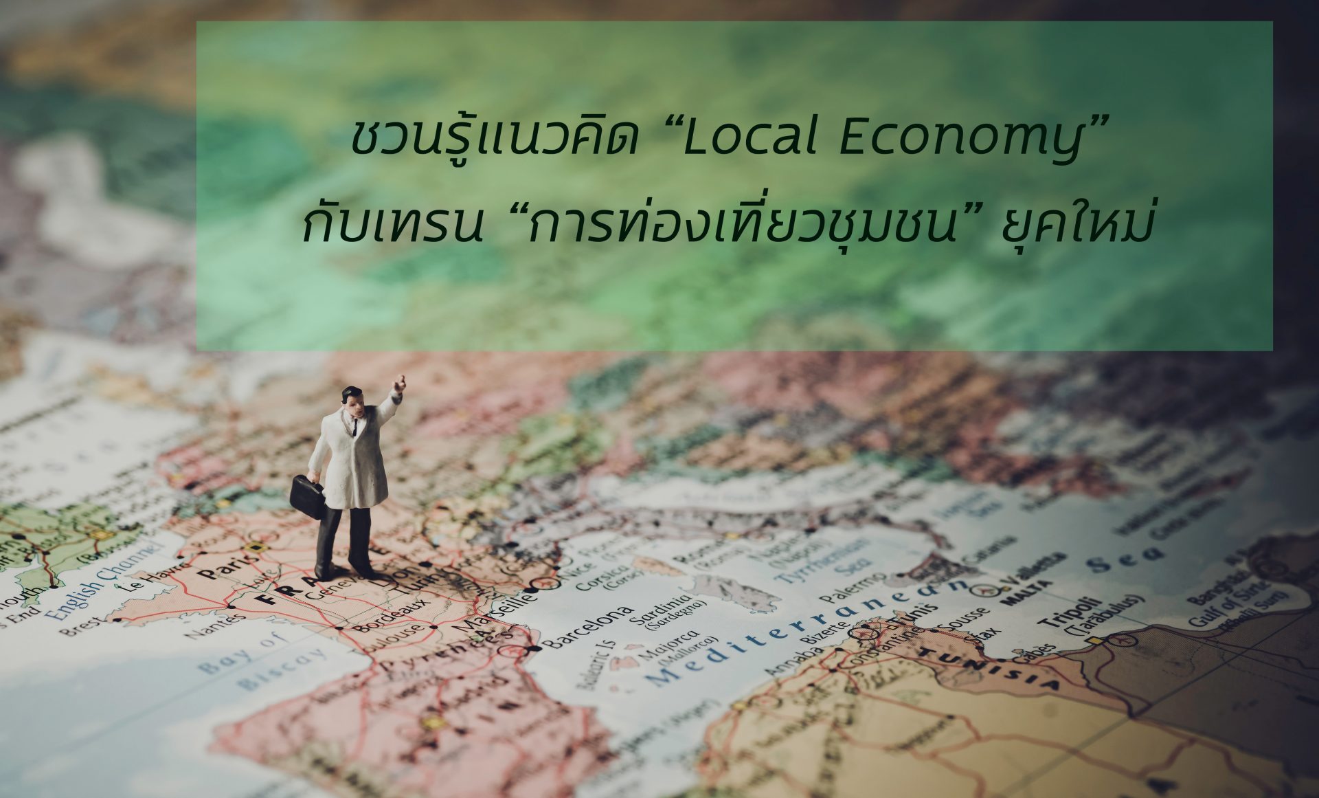ชวนรู้แนวคิด Local Economy กับเทรน “การท่องเที่ยวชุมชน” ยุคใหม่