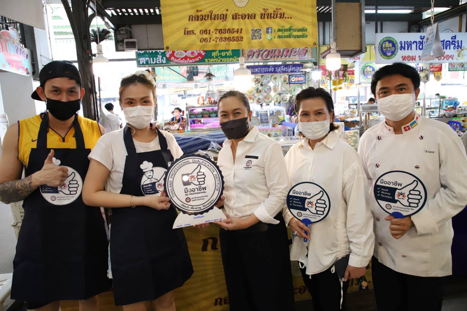 สคช. พา ชี้เป้า…ร้านมืออาชีพ ตลาดไอยรา ศูนย์รวมอาหารอร่อย ที่มีหลากหลายเมนูให้เลือกสรรใน Street Food On Tour In Bangkok