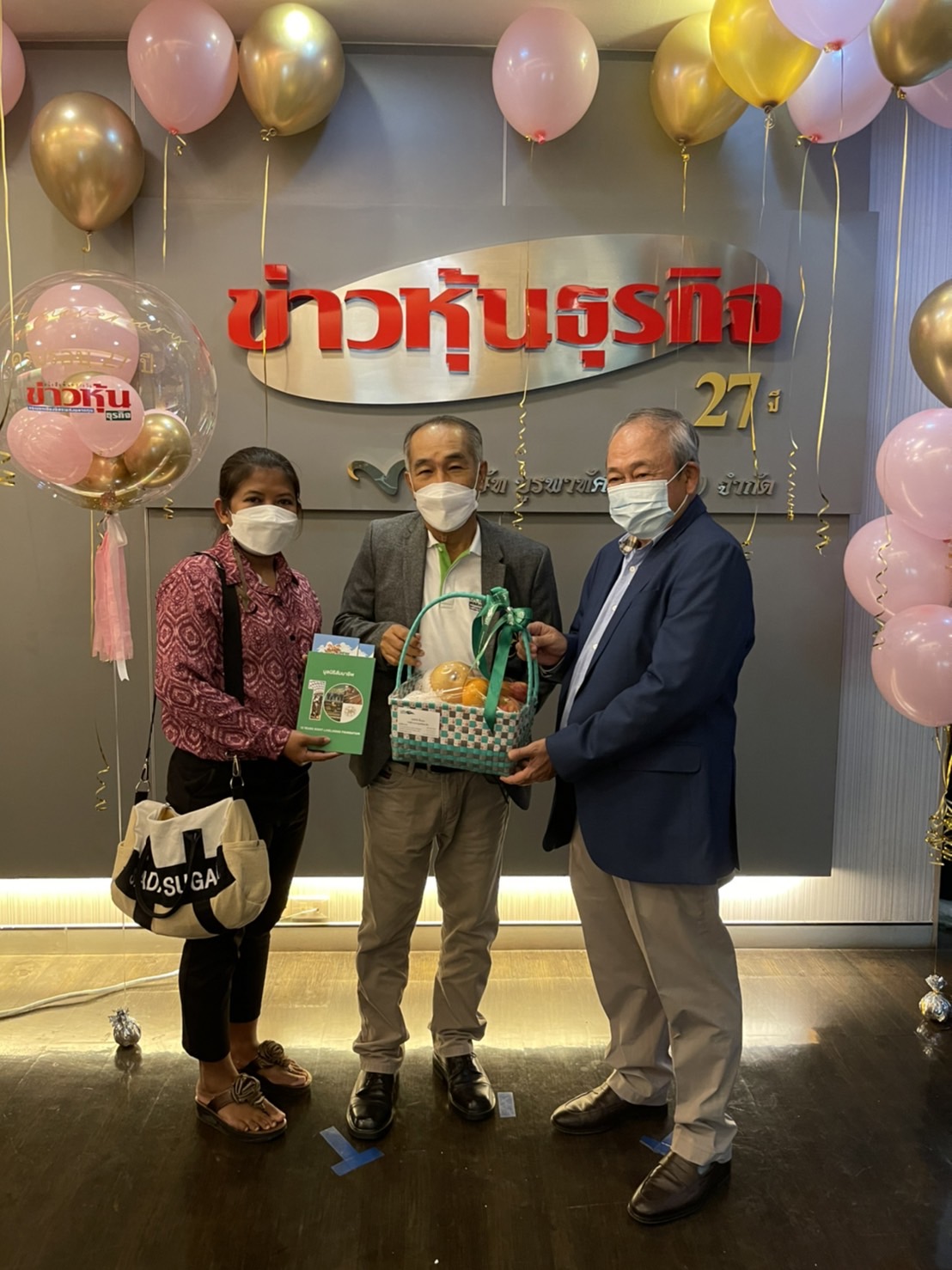 มูลนิธิสัมมาชีพ ร่วมแสดงความยินดีเนื่องในโอกาสครบรอบ 27 ปี หนังสือพิมพ์ข่าวหุ้นธุรกิจ