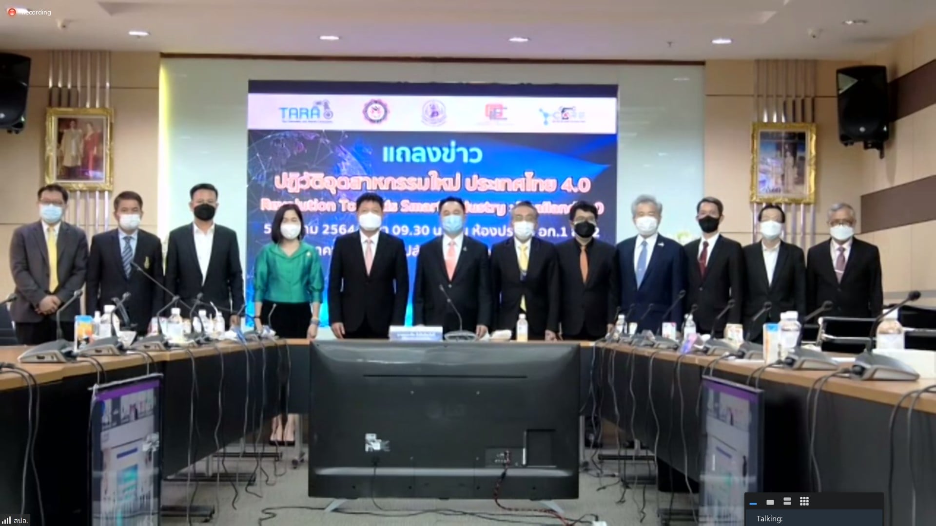 สคช. จับมือภาคอุตสาหกรรม พัฒนากำลังคน สาขาอุตสาหกรรมหุ่นยนต์และระบบอัตโนมัติ